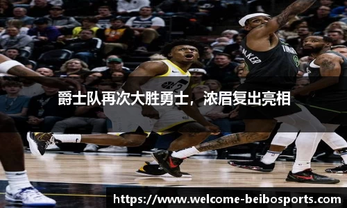 贝博体育官网