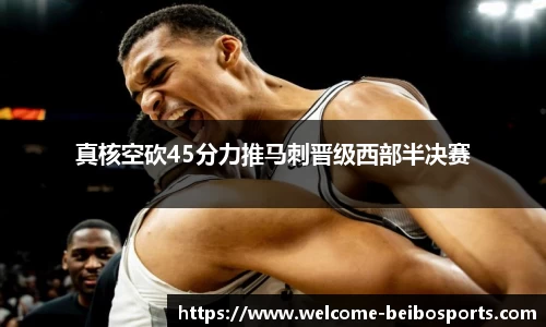 BB体育官方网站