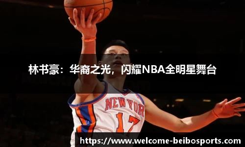 BB体育官方网站