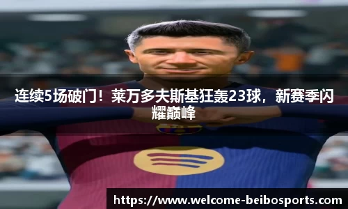 贝博体育官网