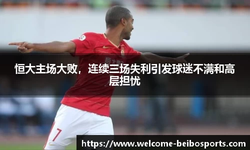 贝博体育官网