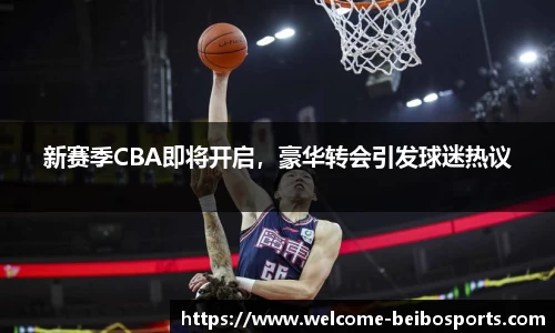贝博体育官网