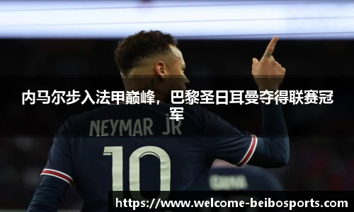 贝博体育网站