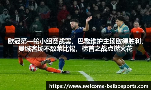 贝博体育网站