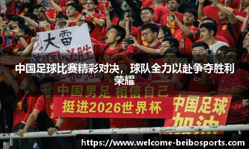 贝博体育网站