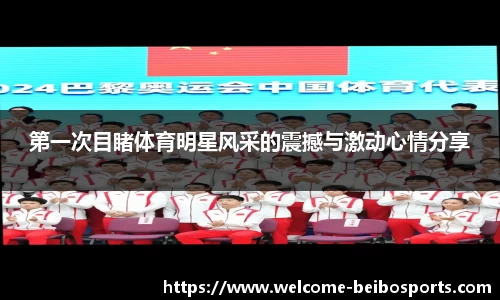 贝博体育官网