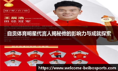 贝博体育官网