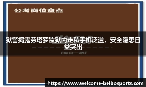 贝博体育网站