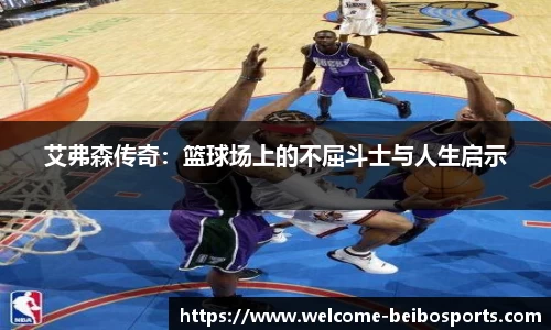 贝博体育官网
