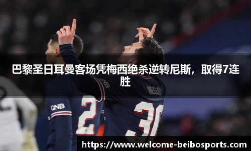 贝博bb体育