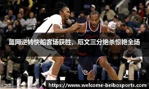 BB体育官方网站