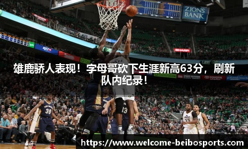 贝博体育网站