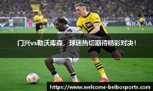 贝博体育官网