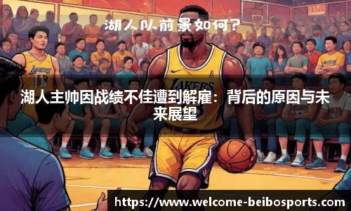 贝博bb体育