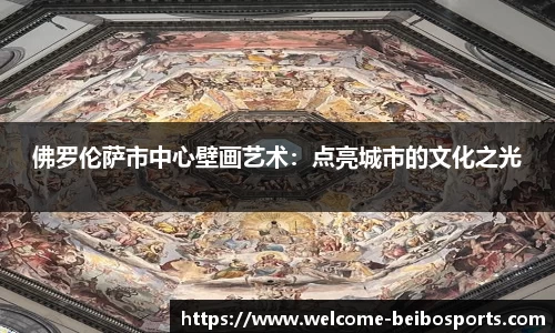 贝博体育网站