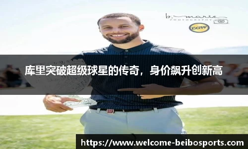 贝博体育网站