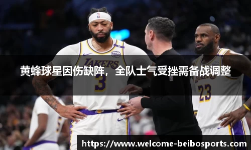 贝博体育官网