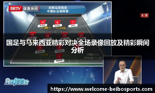 贝博体育官网