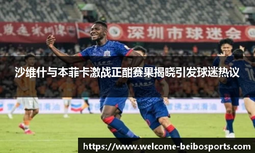 贝博体育官网