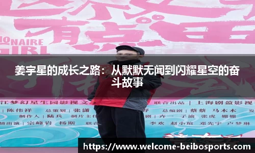 贝博体育网站