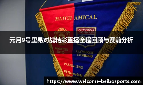 贝博体育官网