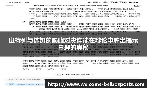 BB体育官方网站