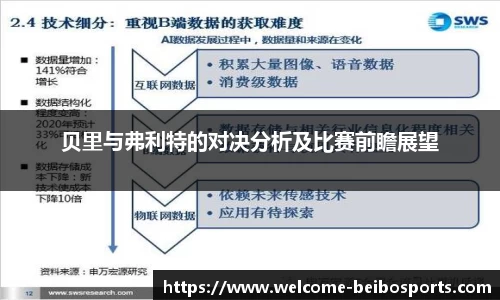 贝博bb体育
