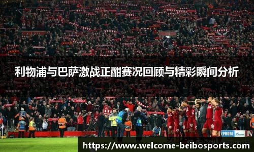 贝博体育官网