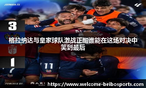 贝博bb体育