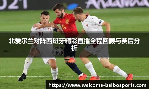 贝博体育官网