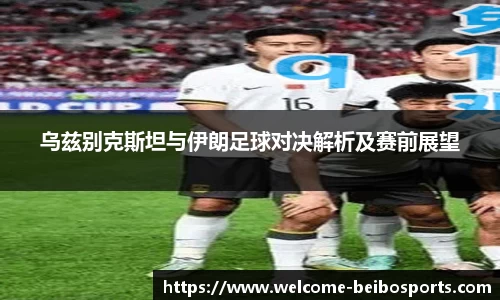 贝博体育官网