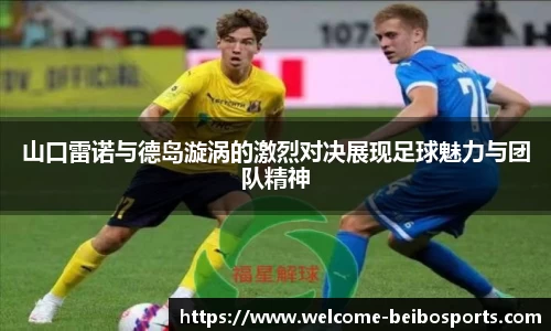 贝博体育网站