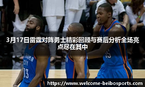 贝博体育官网