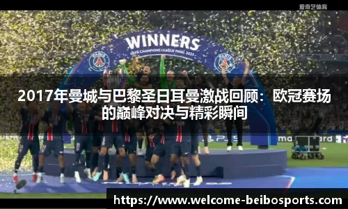 贝博体育网站