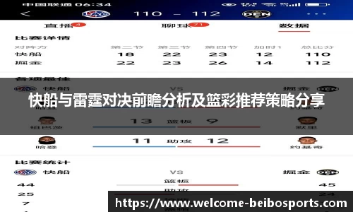 贝博bb体育
