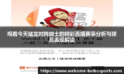 贝博体育网站