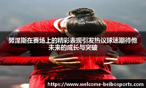 贝博bb体育
