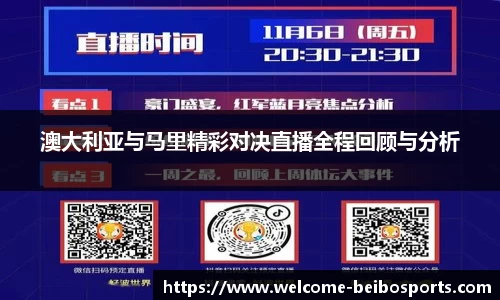 贝博bb体育