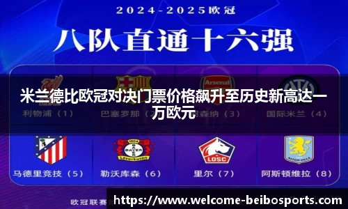 贝博bb体育