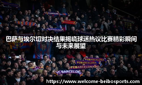 贝博体育官网