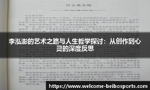 贝博bb体育