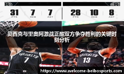 贝博bb体育