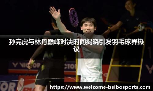 贝博bb体育