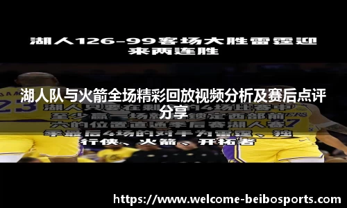 贝博体育网站