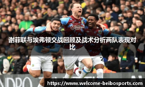 贝博bb体育