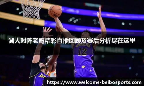 贝博体育网站
