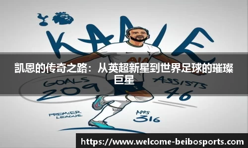 贝博体育官网