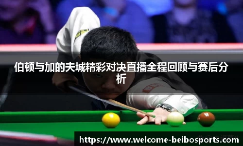BB体育官方网站
