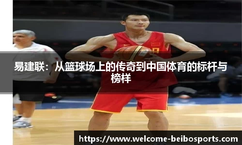 贝博体育网站