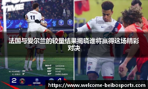贝博bb体育